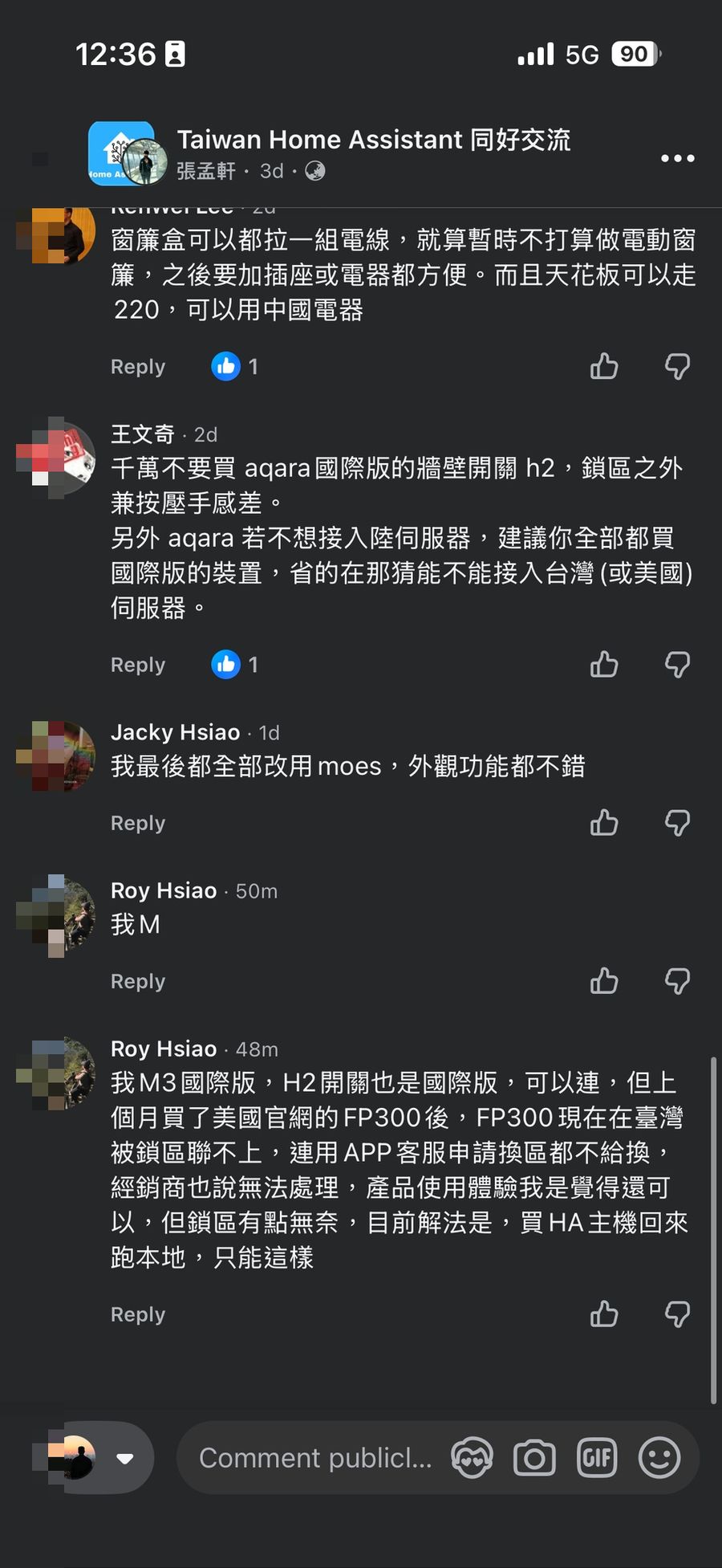 國際版 H2 手感與 FP300 被鎖區的討論串