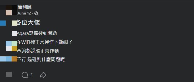 自動化在 WiFi 正常運作下斷網
